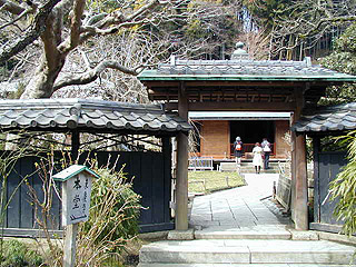 東慶寺（かけこみ寺）