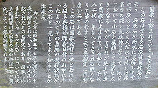 東慶寺（かけこみ寺）