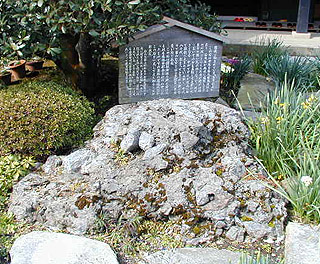 東慶寺（かけこみ寺）