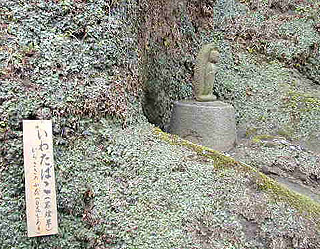 東慶寺（かけこみ寺）