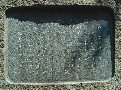 サンシャイン　平和の願い